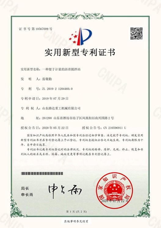 qq截圖20230327154119